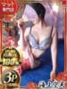 はるみ 海上空天 SHANGHAI HEAVEN（/）