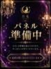 平原 倶楽部月兎【逆夜這い】大阪（/）