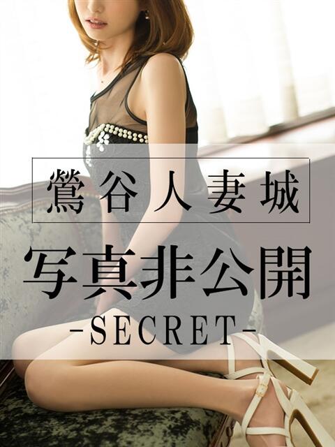 谷 鶯谷人妻城（人妻路上待ち合わせデリヘル）