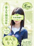 りく 部活（ぶかつ）（池袋/おっパブ・セクキャバ）