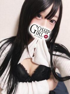 めあ Gossip girl（柏/デリヘル）
