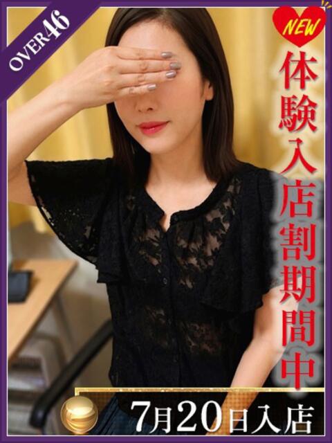 石田まりえ 渋谷エオス（人妻系ホテヘル&amp;デリへル）