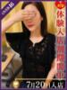 石田まりえ 渋谷エオス（/）