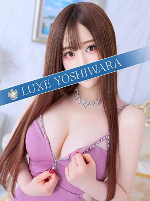 天宮るな LUXE(リュクス)（高級ソープランド）