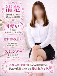 くみ 千葉中央人妻援護会（栄町(千葉市)/デリヘル）