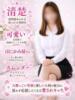 くみ 千葉中央人妻援護会（/）