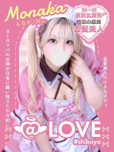 もなか コンカフェ×オナクラ ＠LOVE渋谷店（オナクラ（手コキ））
