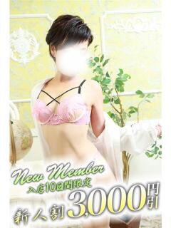 しのぶ 小田原人妻城（小田原/デリヘル）