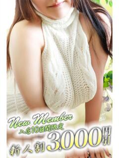 らん 小田原人妻城（小田原/デリヘル）
