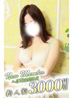 かおり 小田原人妻城（小田原/デリヘル）
