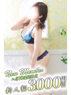 なつき 小田原人妻城（小田原/デリヘル）