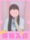 いちご 学校帰りの妹に手コキしてもらった件 梅田（梅田/デリヘル）