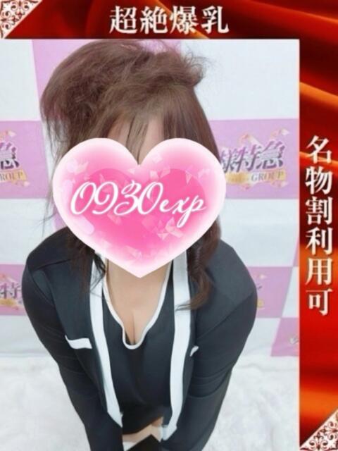 かずは 奥様特急新潟店(人妻デリヘル)