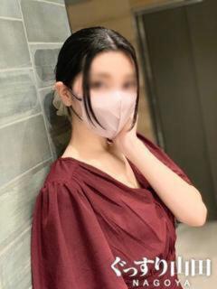 みずき ぐっすり山田　名古屋店（錦/デリヘル）