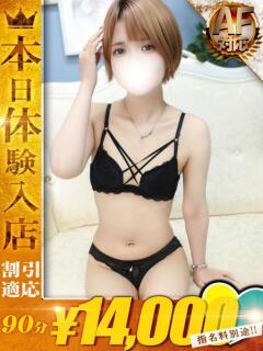 こうは One More奥様　横浜関内店（関内/デリヘル）