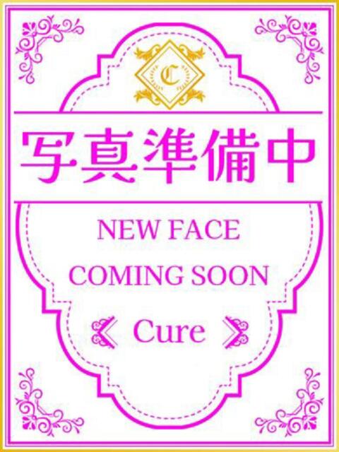 マリア☆業界未経験スレンダー新人 CURE(辻)(ソープランド)