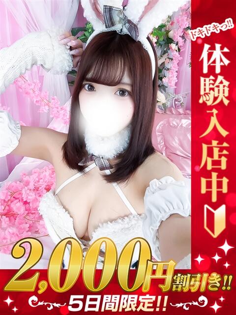 るか 那須塩原人妻花壇（人妻デリヘル）
