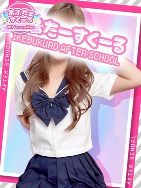さな あふたーすくーる(セクキャバ)