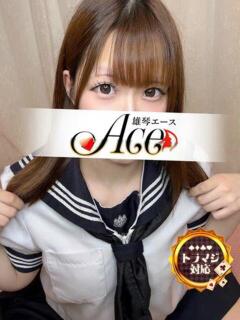 ひなこ Ace(エース)（雄琴/ソープ）