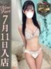 夏川えみ【極上完未は現役学生】 Club Rosa（/）