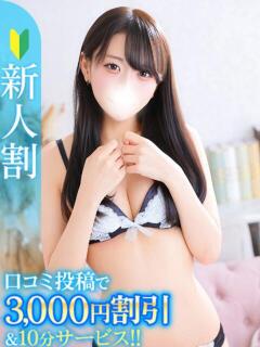 さくらこ★S級新卒18歳ド変態 Chloe鶯谷・上野店 S級素人清楚系デリヘル（鶯谷/デリヘル）