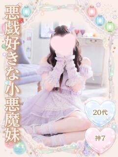 七瀬きい‎ エクレア（宮崎/ヘルス）
