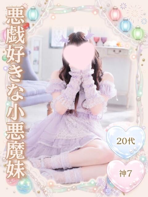 七瀬きい‎ エクレア（ファッションヘルス）