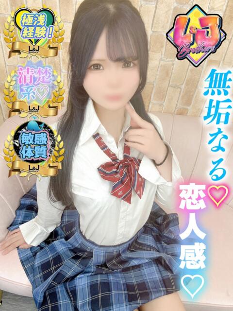 うた 無垢なる恋人感 L＆Jブラザーズ（デリヘル）