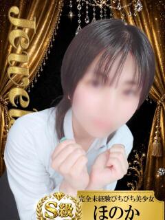 ほのか ジュエルズ(池袋)（池袋/おっパブ・セクキャバ）