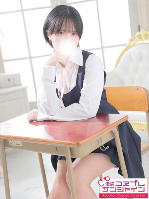 すう 池袋コスプレサンシャイン(シンデレラグループ)(コスプレイメクラ)