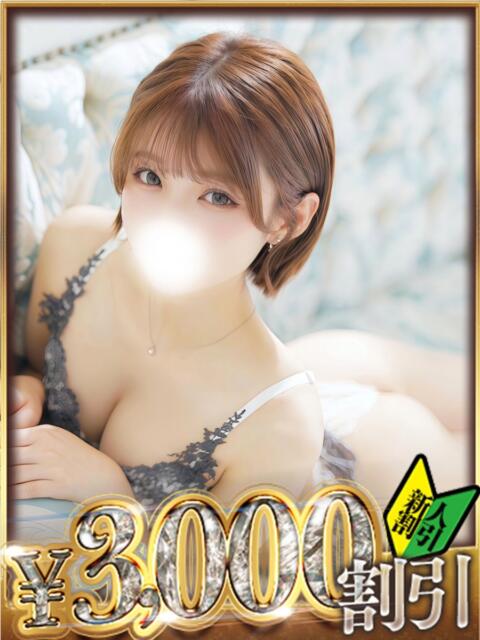 ちな 山梨　デリヘル No.1 『Sコレクション』 甲府（デリヘル）