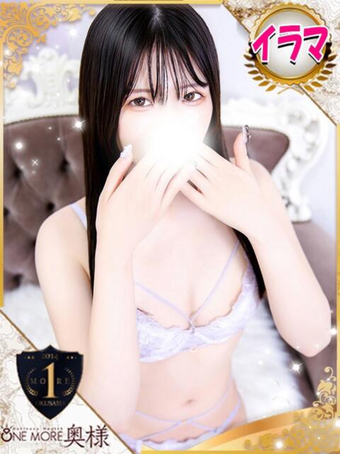 あいる One More 奥様　池袋店（人妻デリヘル）