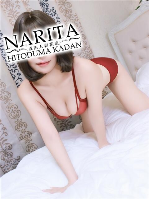 いちか 成田人妻花壇(待ち合わせ型人妻デリヘル)