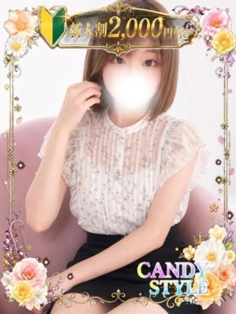 宇佐美 ここみ Candy Style（デリヘル）