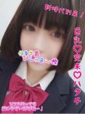 みわ 性春学園 びしゃまん校（八王子/デリヘル）