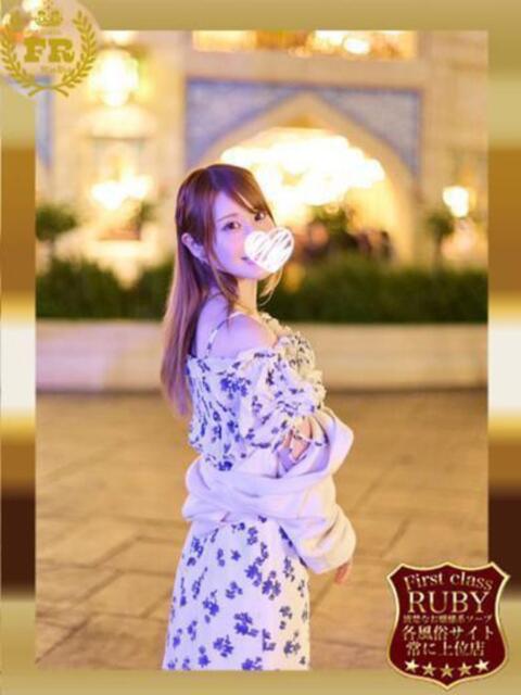 杉並 まりえ神アイドル7万回再生 ファーストクラス ルビー（ソープランド）