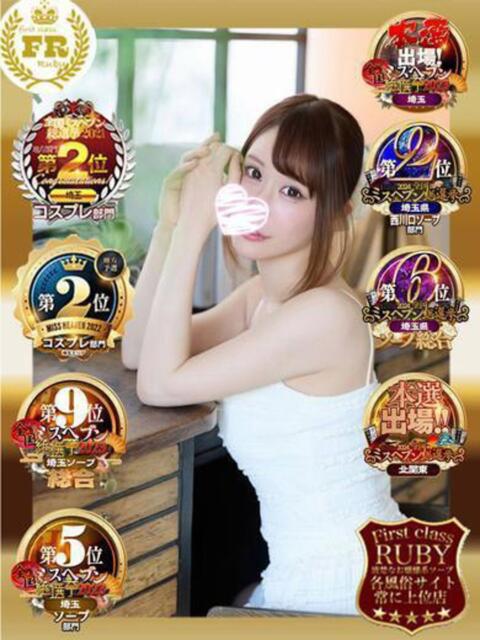 杉並 まりえ神アイドル7万回再生 ファーストクラス ルビー（ソープランド）