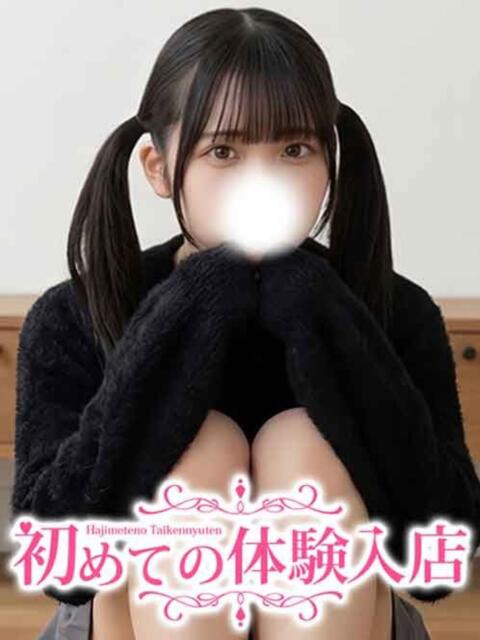 かなの♪処〇ロリパイパン 初めての体験入店(デリヘル)