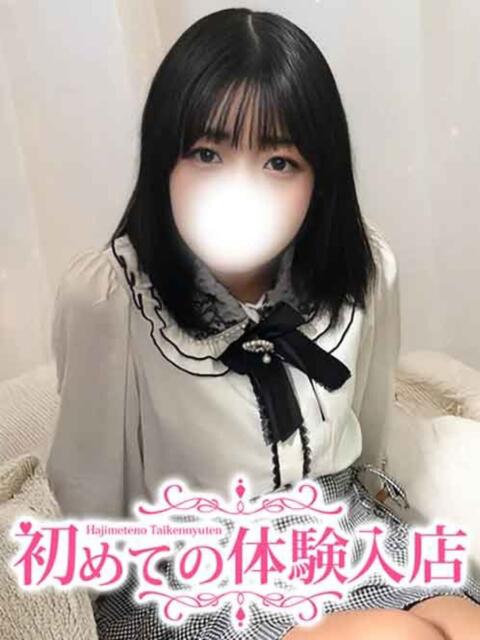 きほ♪処〇の甘えたがり 初めての体験入店（デリヘル）