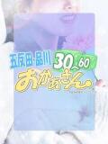 みさき 五反田・品川おかあさん（五反田/デリヘル）