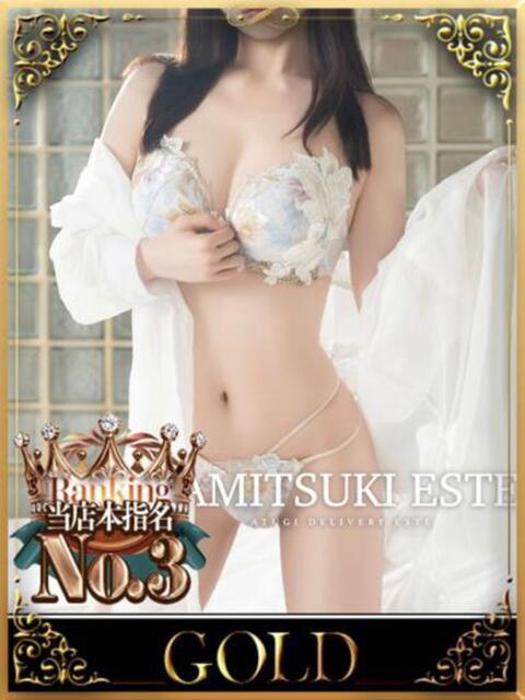 柚子ももな 密着ヌルヌル 高級やみつきエステ厚木店(派遣型美乳密着回春エステ)
