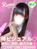るる コンカフェ×オナクラ @LOVE日本橋店（日本橋/ホテヘル）