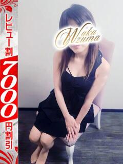 こと 若妻淫乱倶楽部 久喜店（久喜/デリヘル）