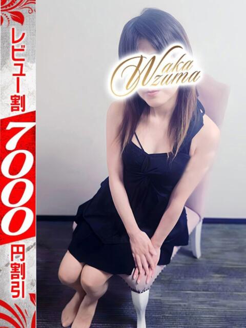 こと 若妻淫乱倶楽部 久喜店（人妻デリヘル）