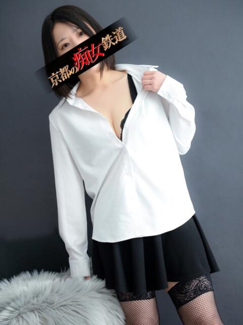 かすみ 京都の痴女鉄道（ファッションヘルス）