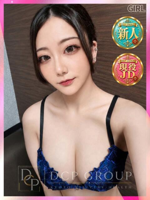 ゆずりは 京都デリヘル倶楽部（デリヘル）