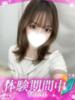 あゆ プロフィール姫路（/）