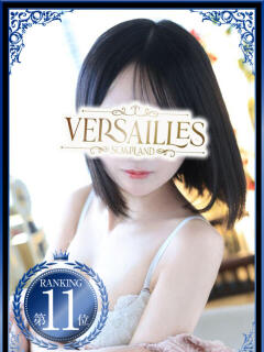 つばき Versailles（吉原/ソープ）