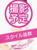 ふうか 奥様はエンジェル　八王子店（/）