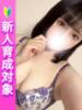 はる 白い巨乳（/）